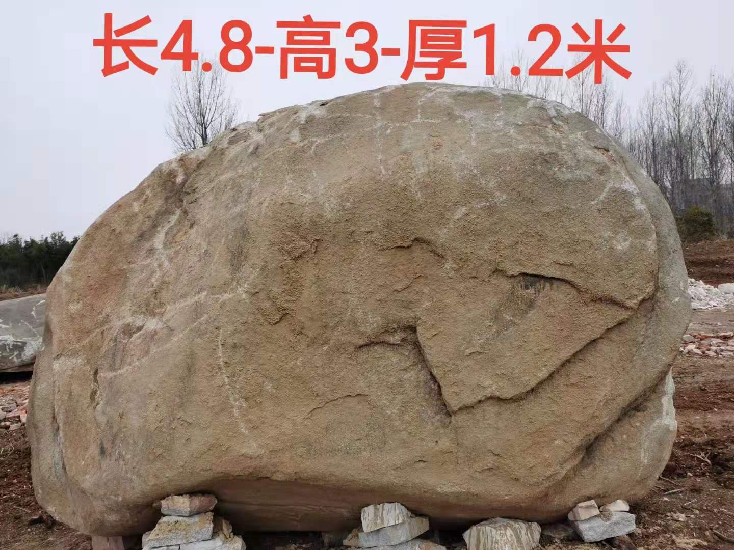 花崗巖自然石原石廠家實(shí)拍