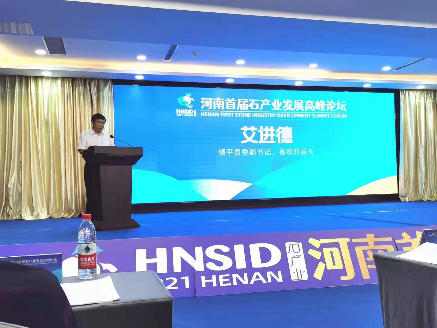 中國首屆石產業文化
