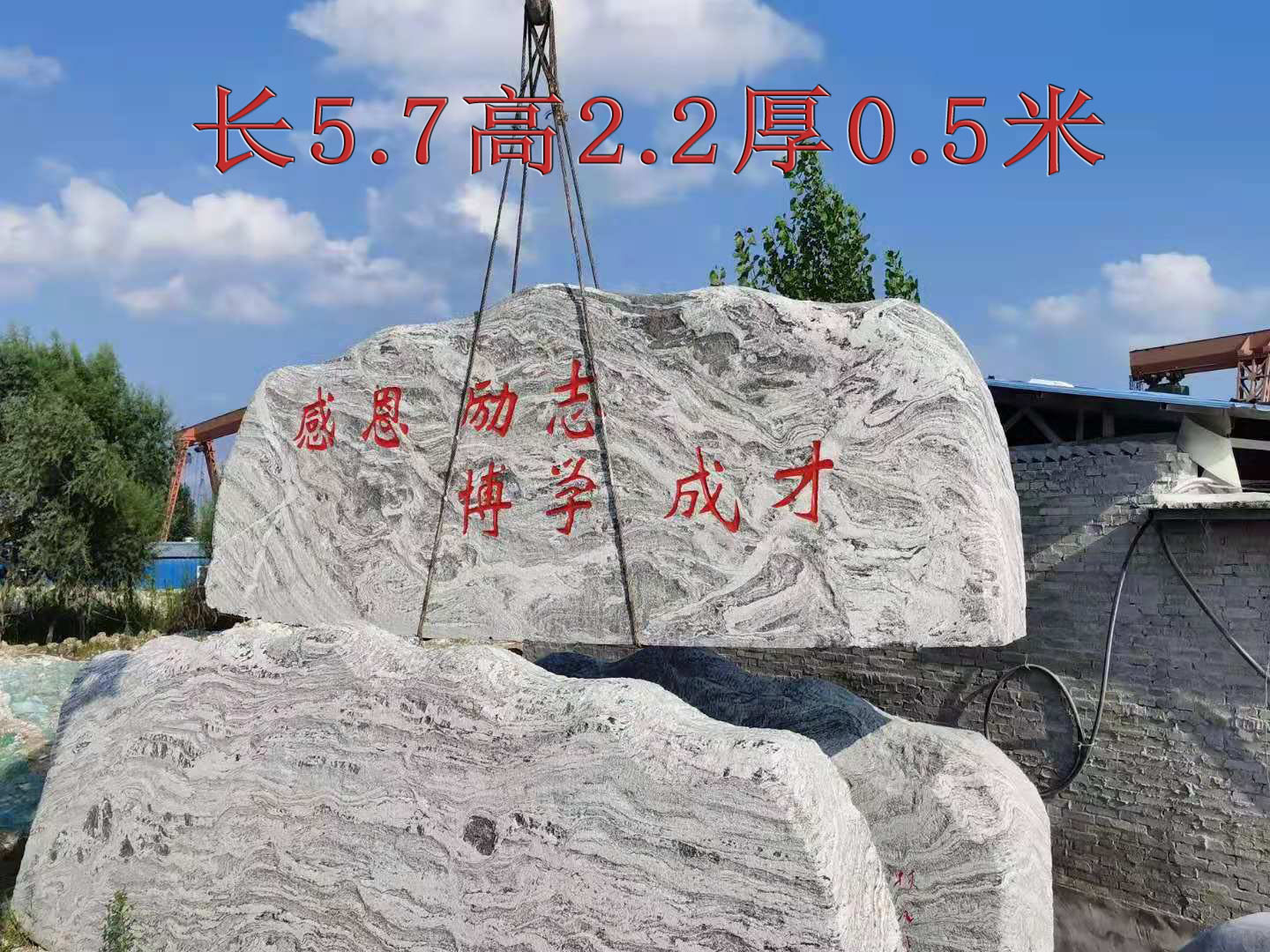 泰山石現貨