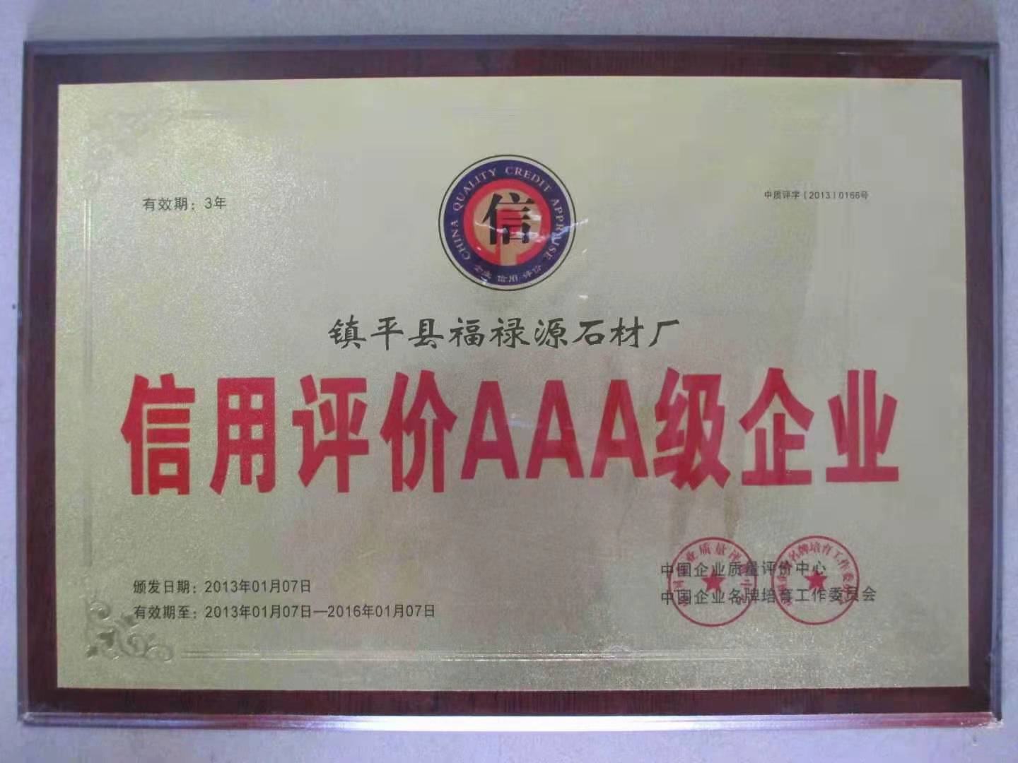 1626746679115376.jpg