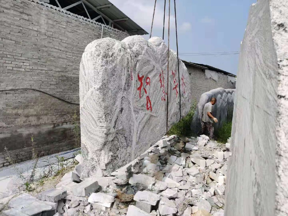 福祿源石業*新泰山石案例