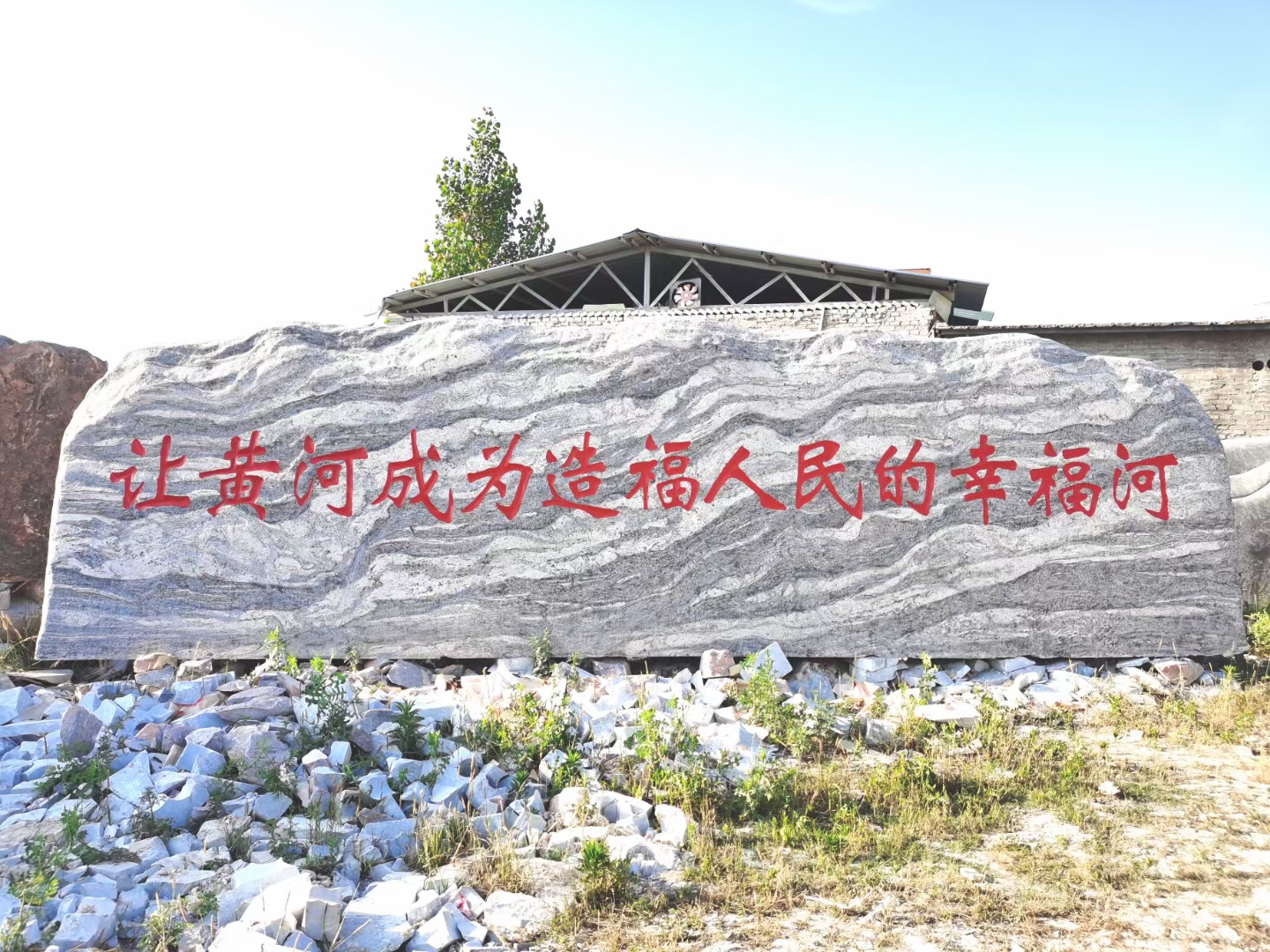 福祿源石業泰山石
