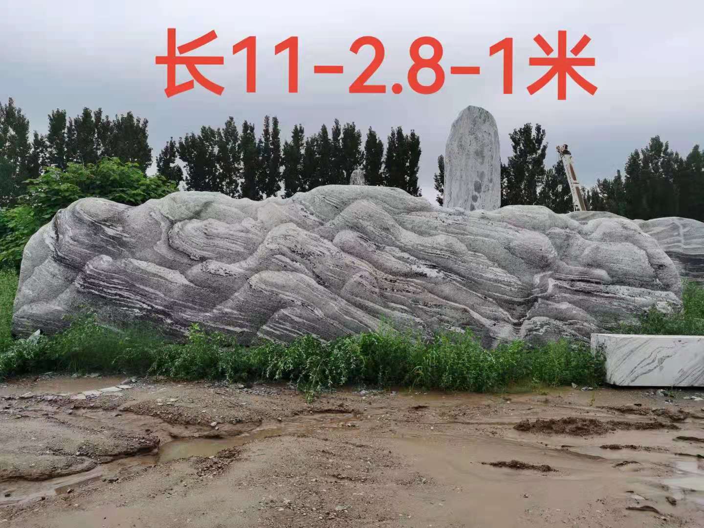 大型泰山石現貨——福祿源石業