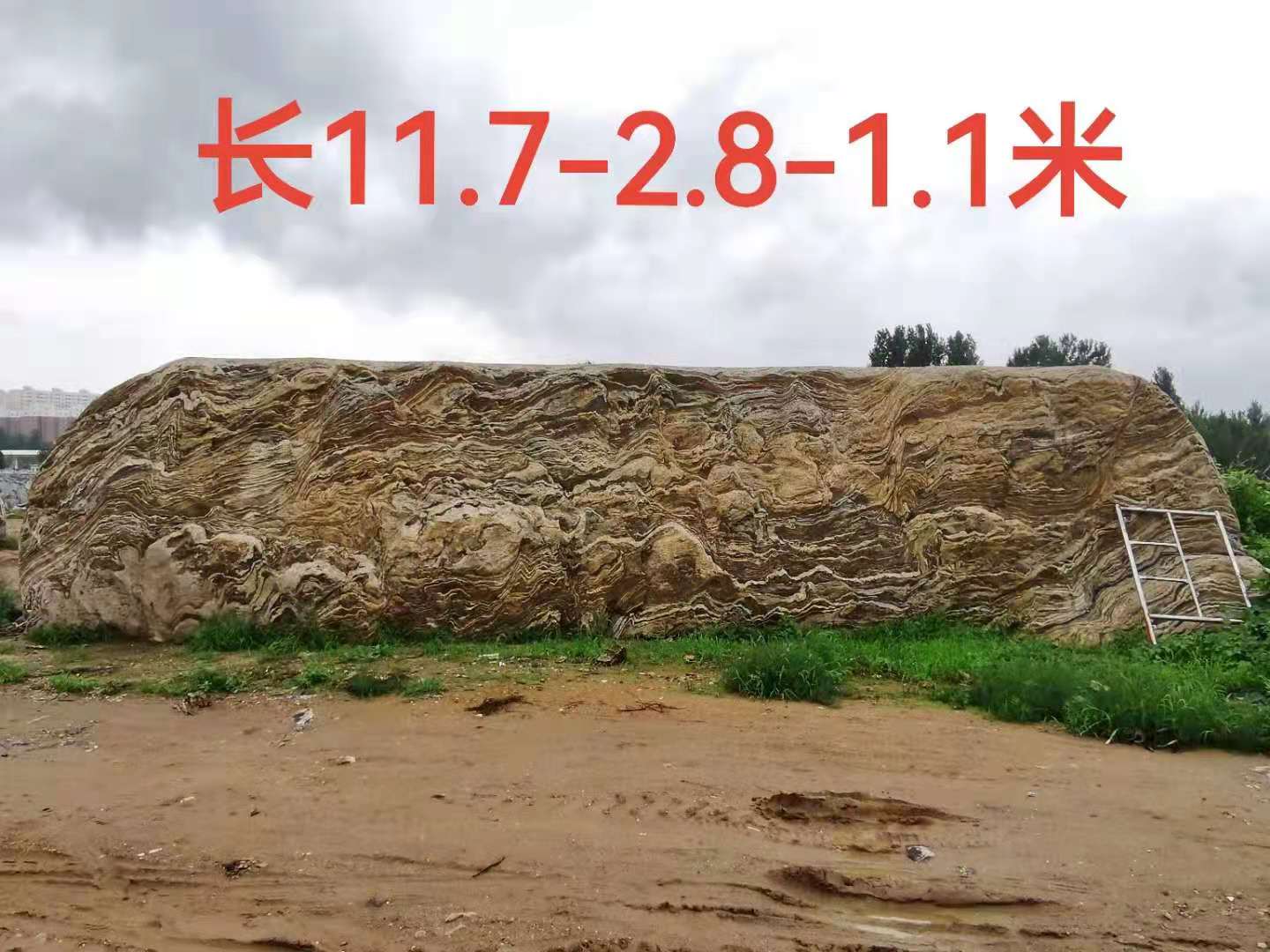 大型泰山石現貨——福祿源石業