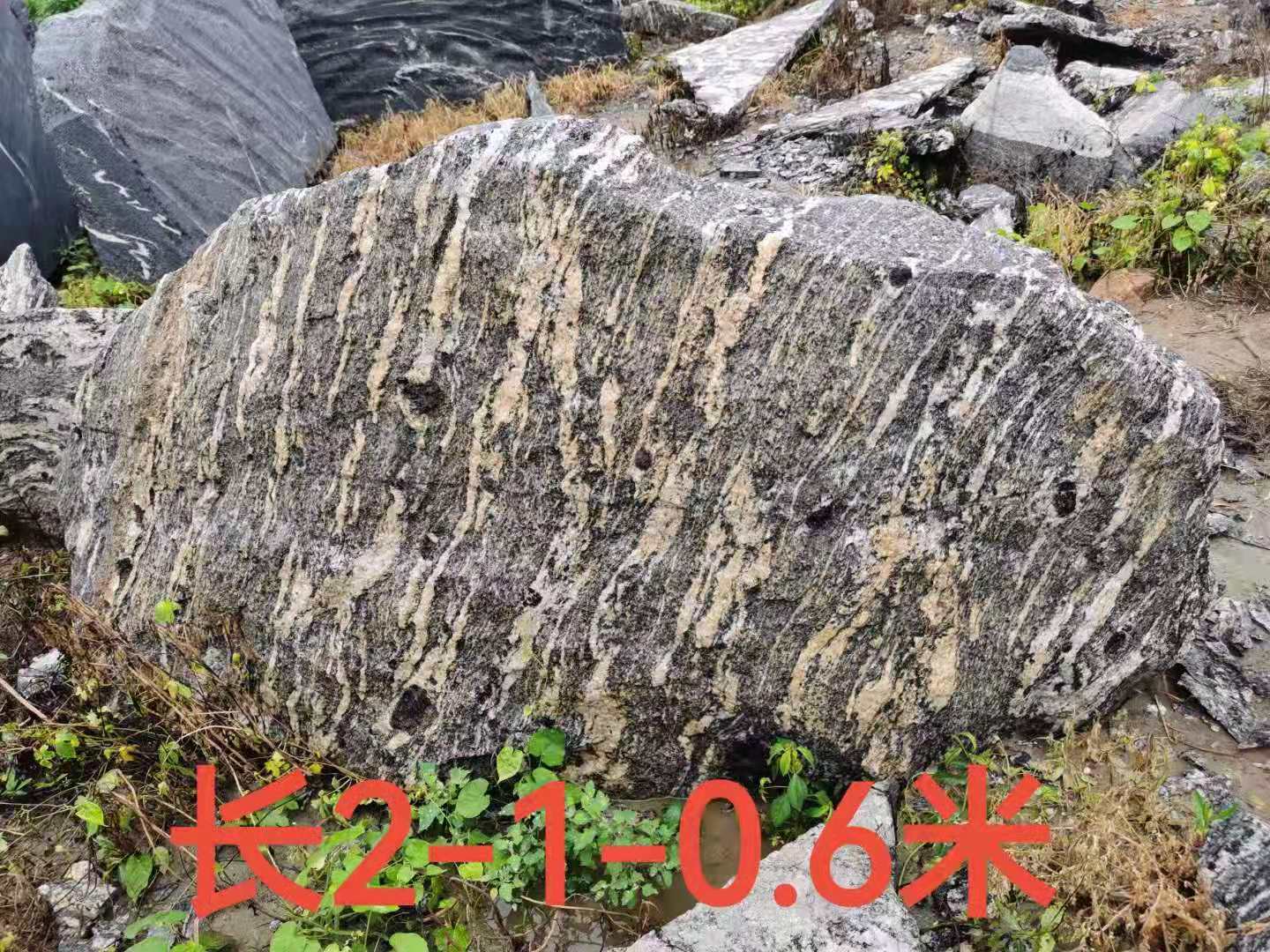 小型泰山石—福祿源石業(yè)