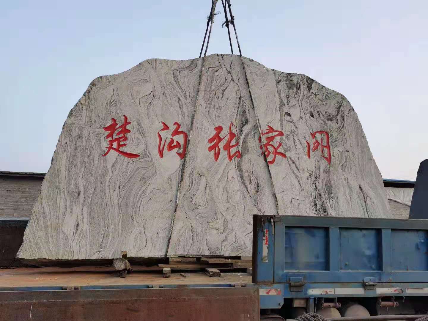 泰山石發車現場