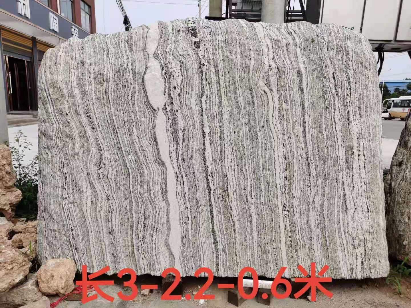 泰山石——福祿源石業