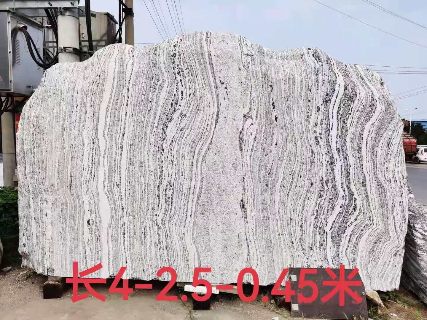 泰山石現貨——福祿源石業