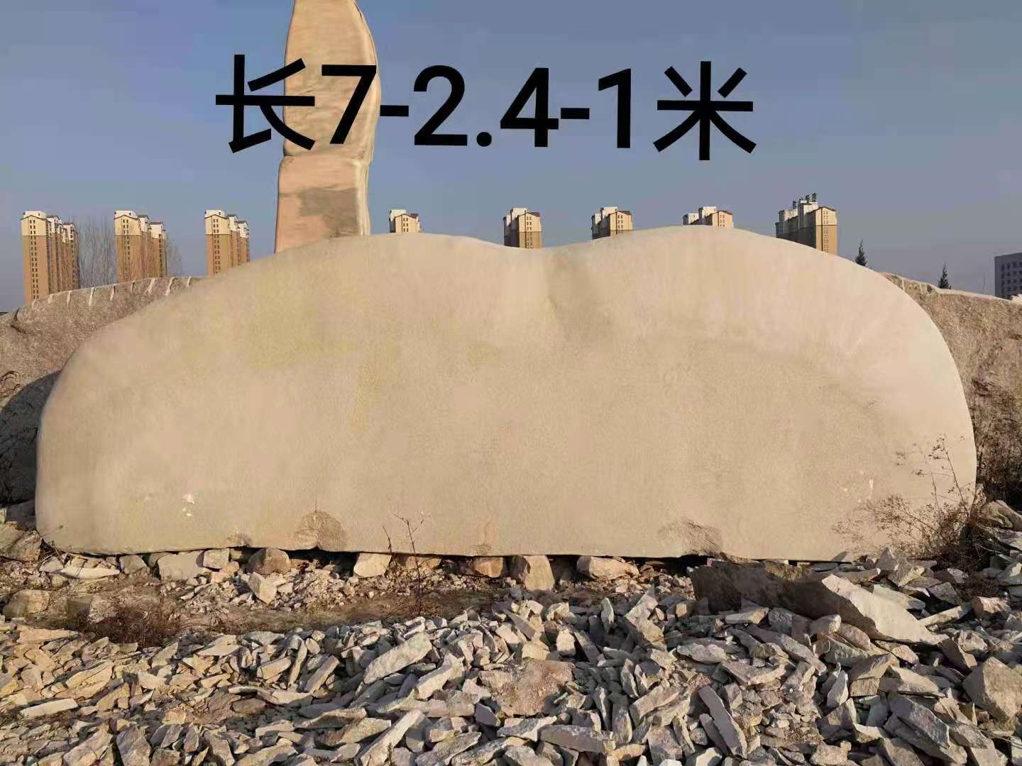 花崗巖景觀石自然石