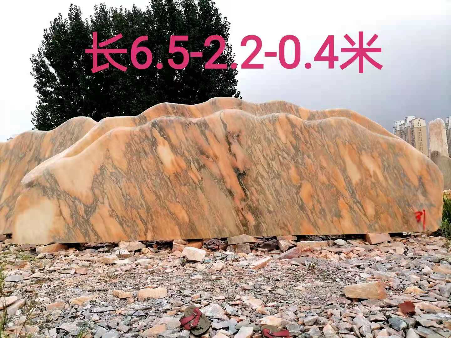 晚霞紅景觀石廠家直銷