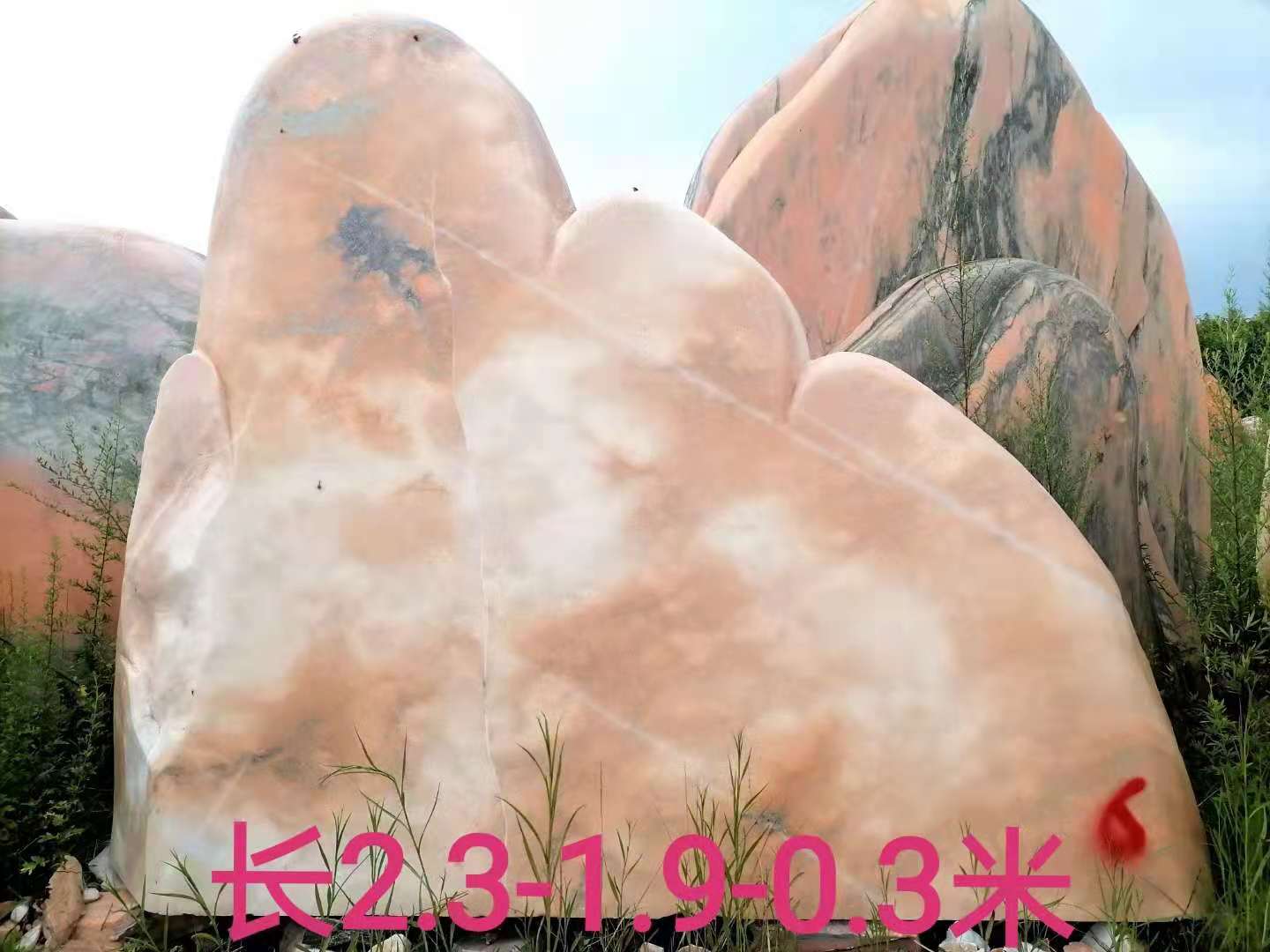 小型晚霞紅景觀石