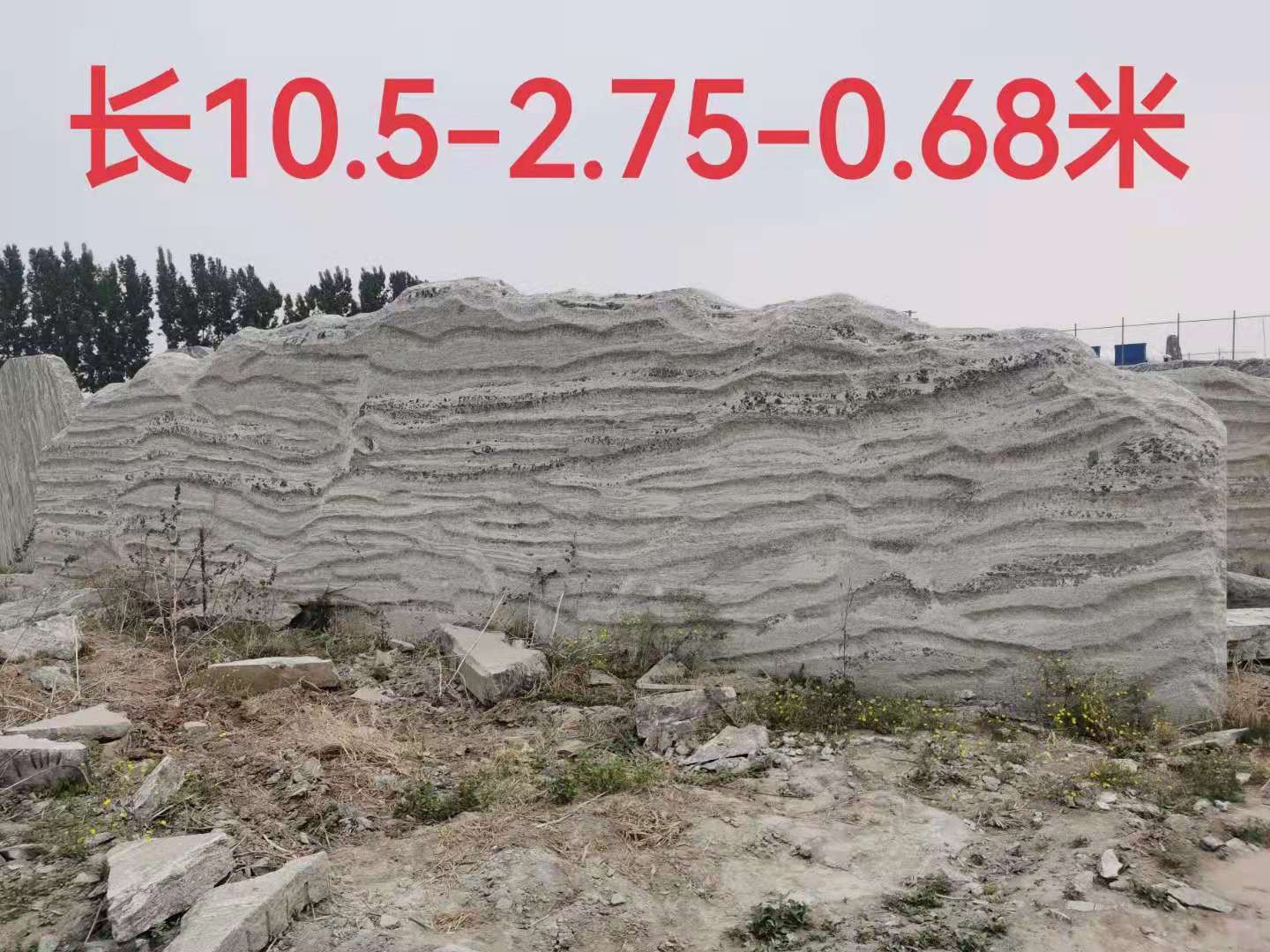 大型泰山石景觀石