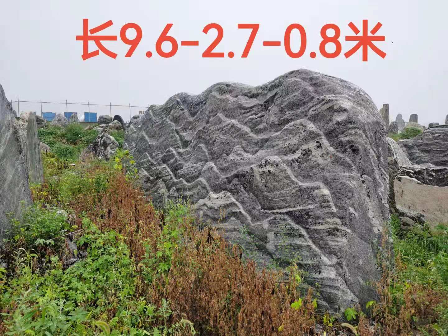 大型泰山石自然石——福祿源石業