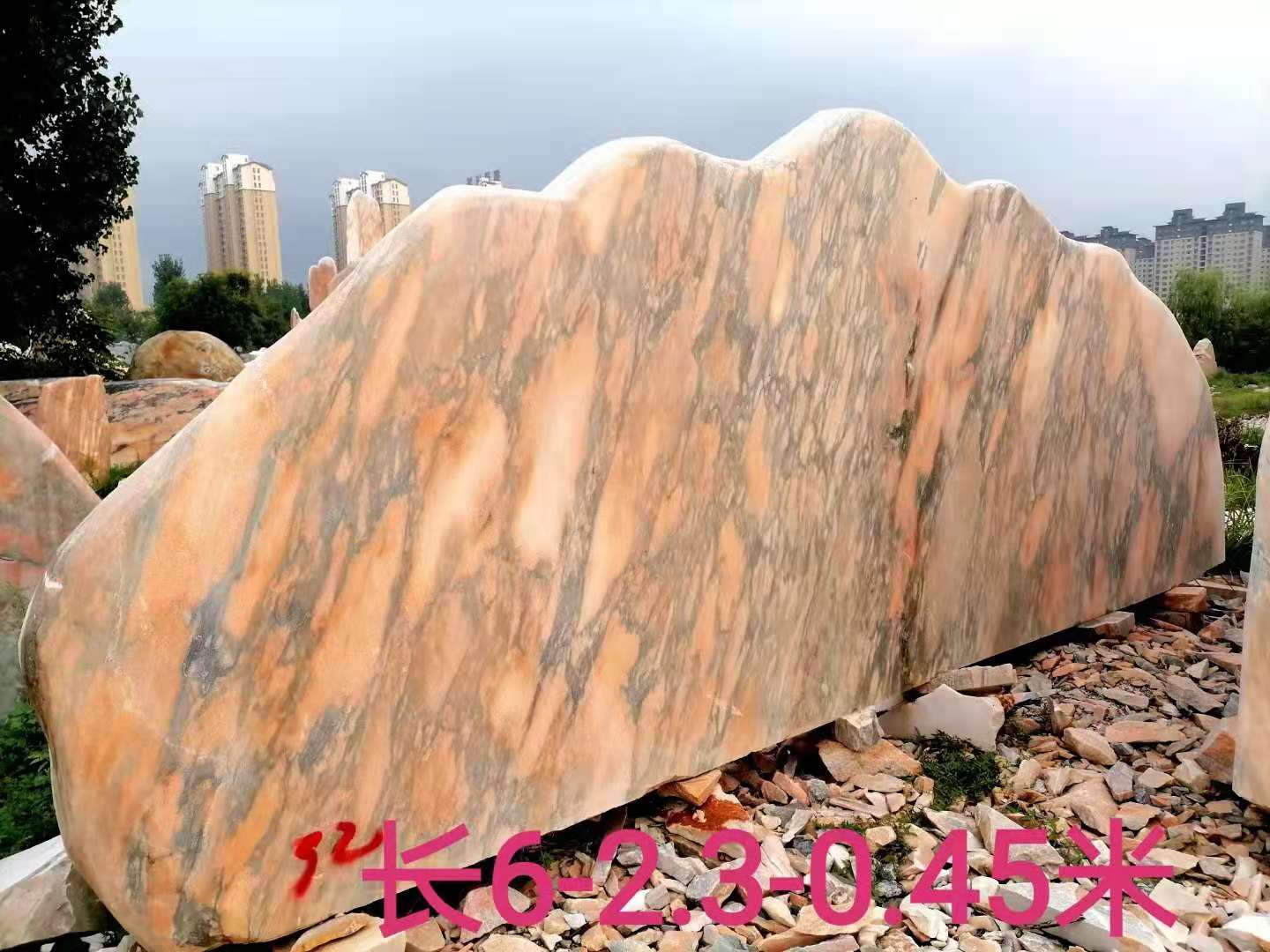 大型晚霞紅景觀石自然石
