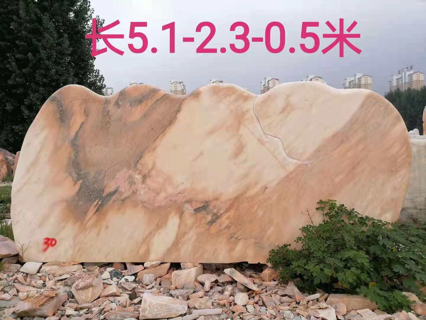 福祿源石業(yè)*新晚霞紅景觀石