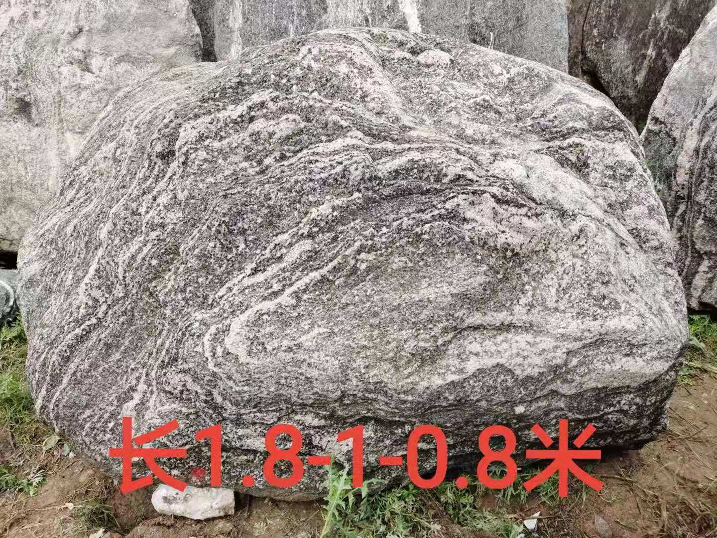 小型泰山石景觀石