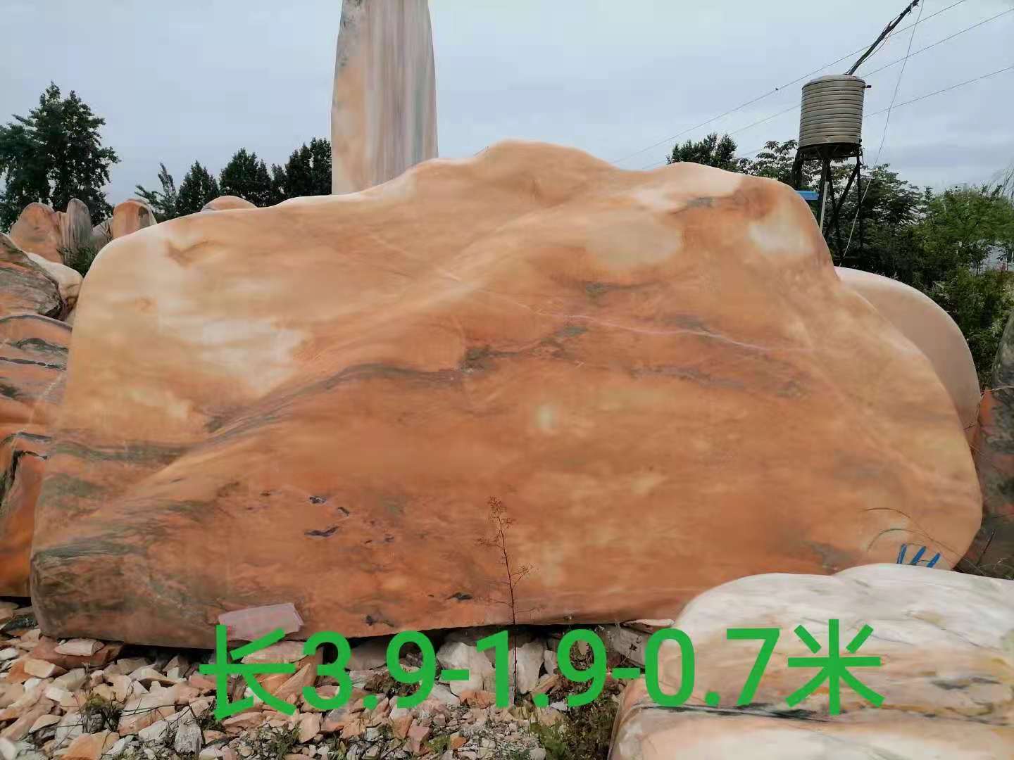 晚霞紅景觀石自然石