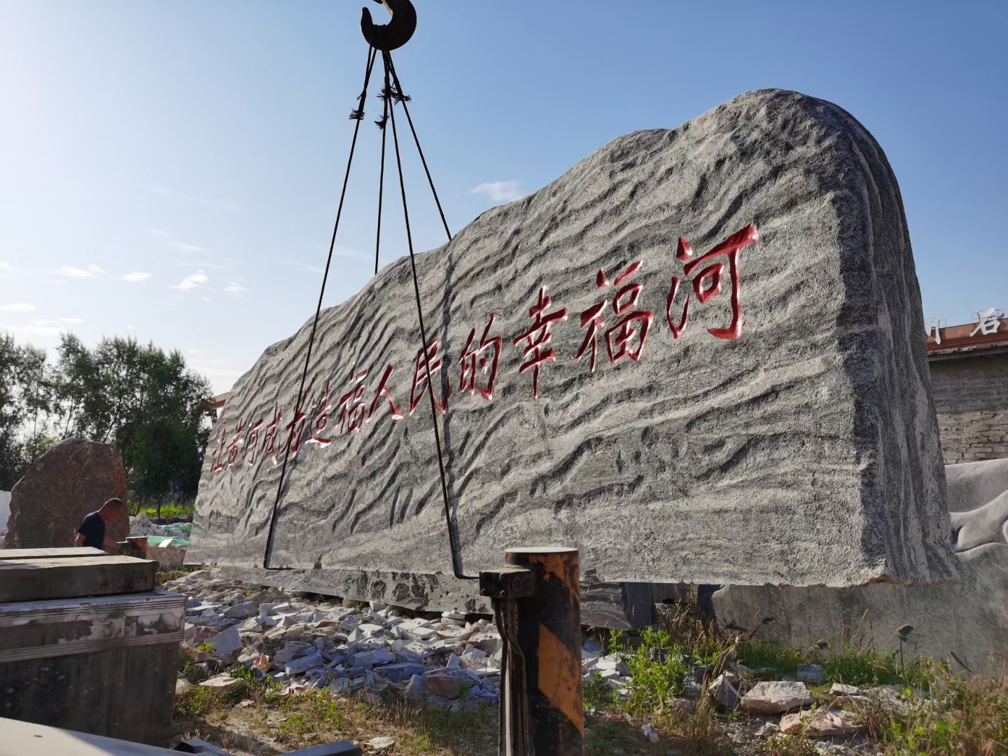 大型泰山石廠家直銷
