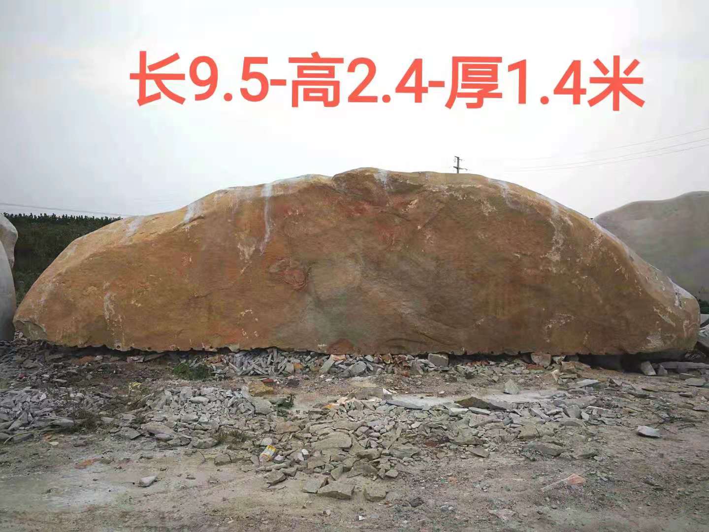 花崗巖景觀石廠家直銷