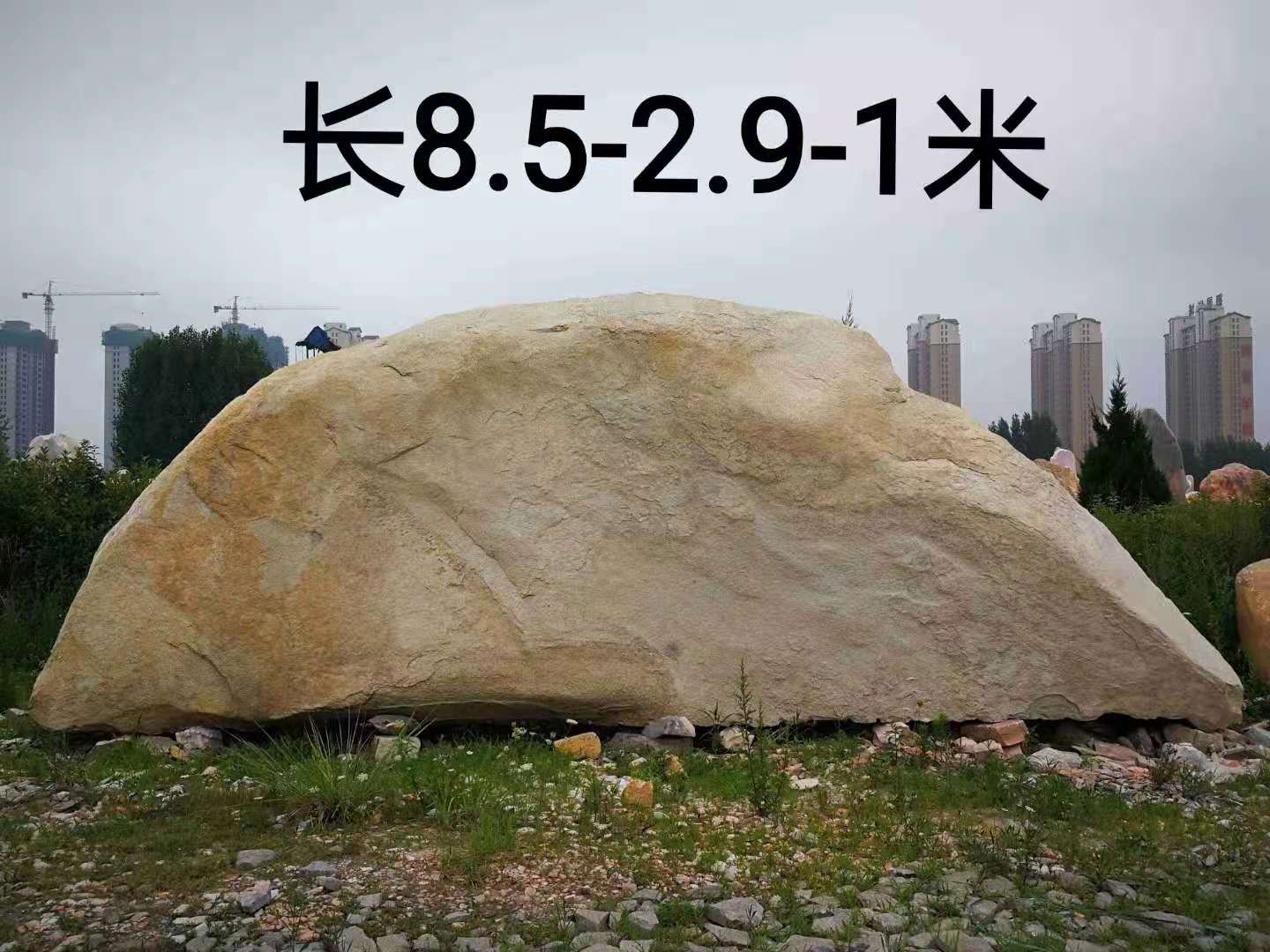 大型花崗巖自然石