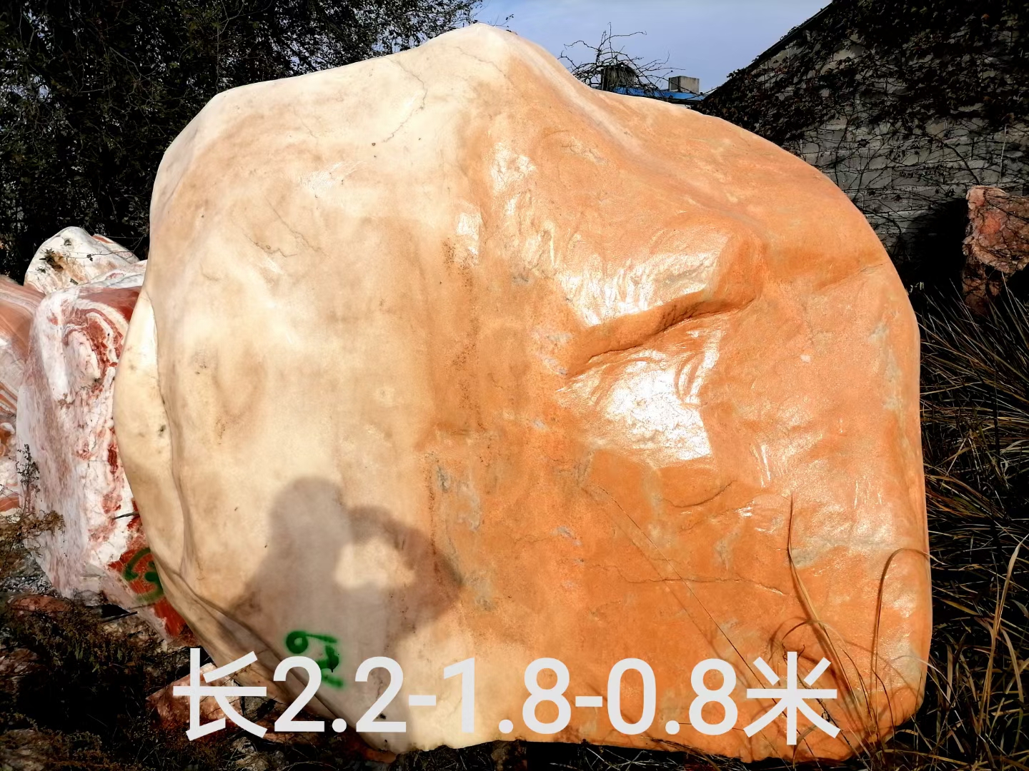 小型晚霞紅景觀石