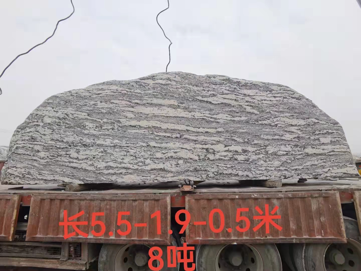 福祿源石業*新泰山石