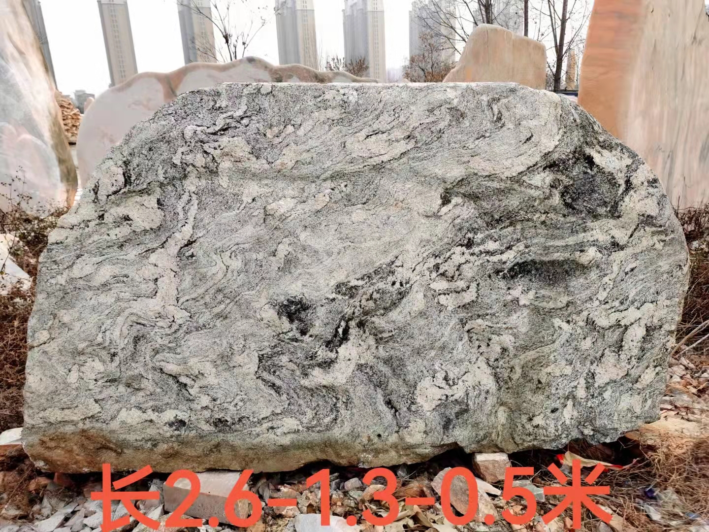 小型泰山石自然石廠家直銷