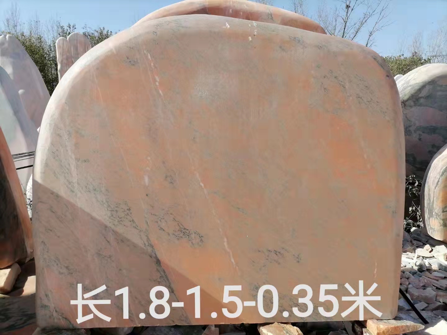 福祿源石業晚霞紅景觀石自然石