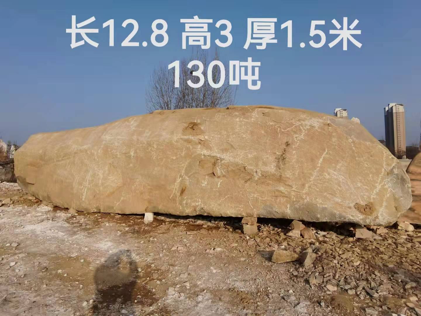 福祿源石業花崗巖自然石廠家直銷