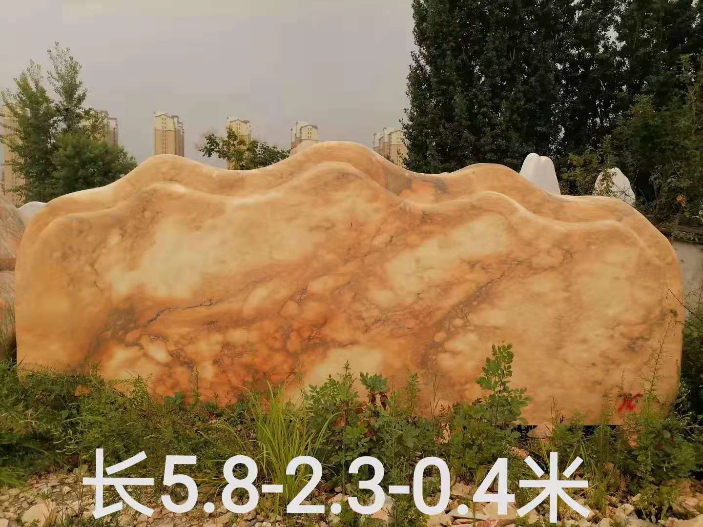 晚霞紅景觀石自然石實拍