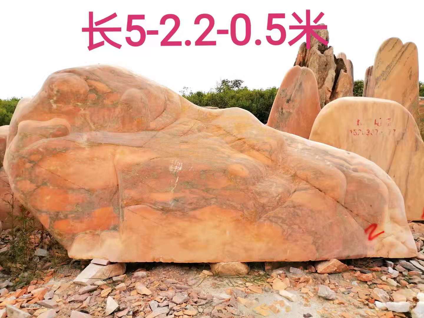 福祿源石業晚霞紅景觀石