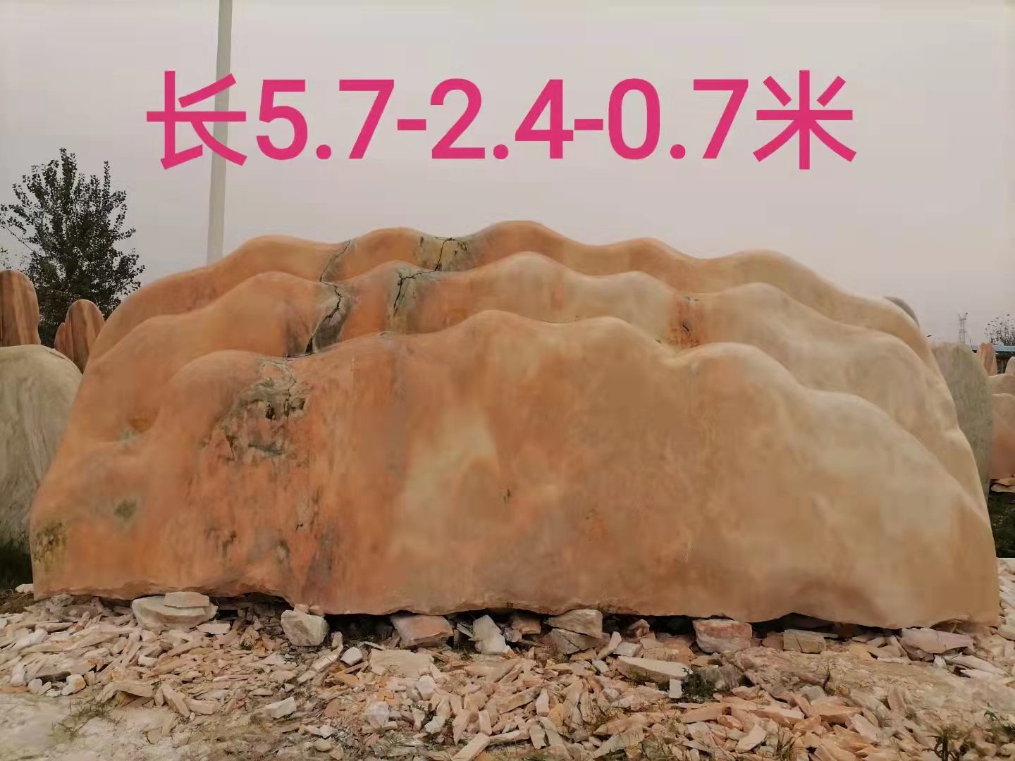 福祿源石業晚霞紅景觀石