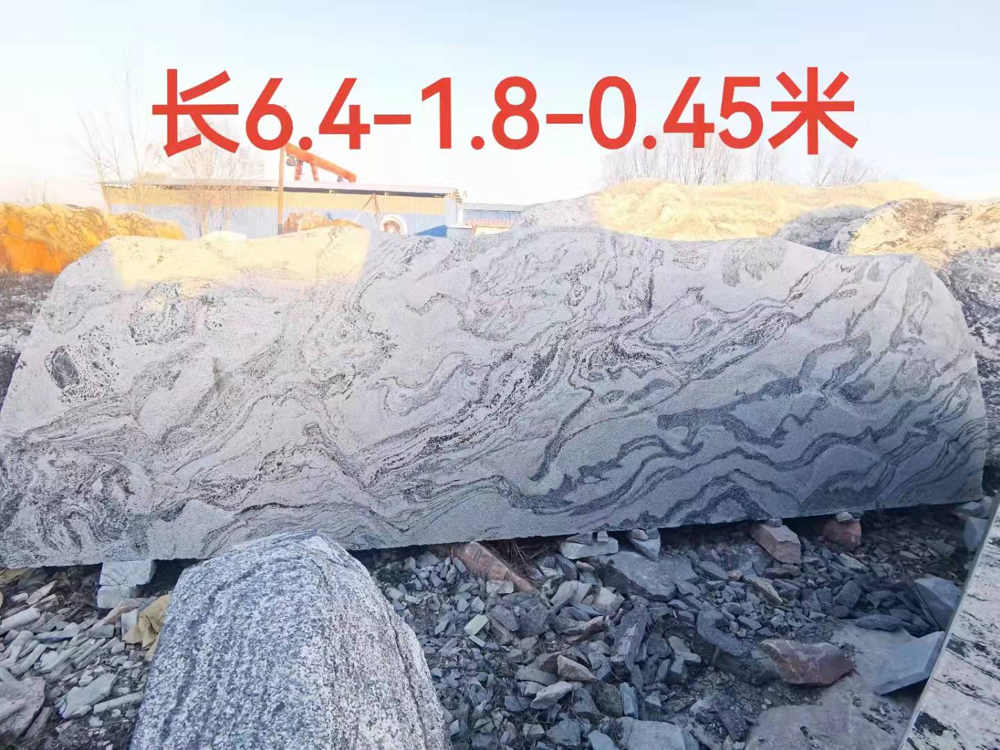 大型泰山石廠家直銷