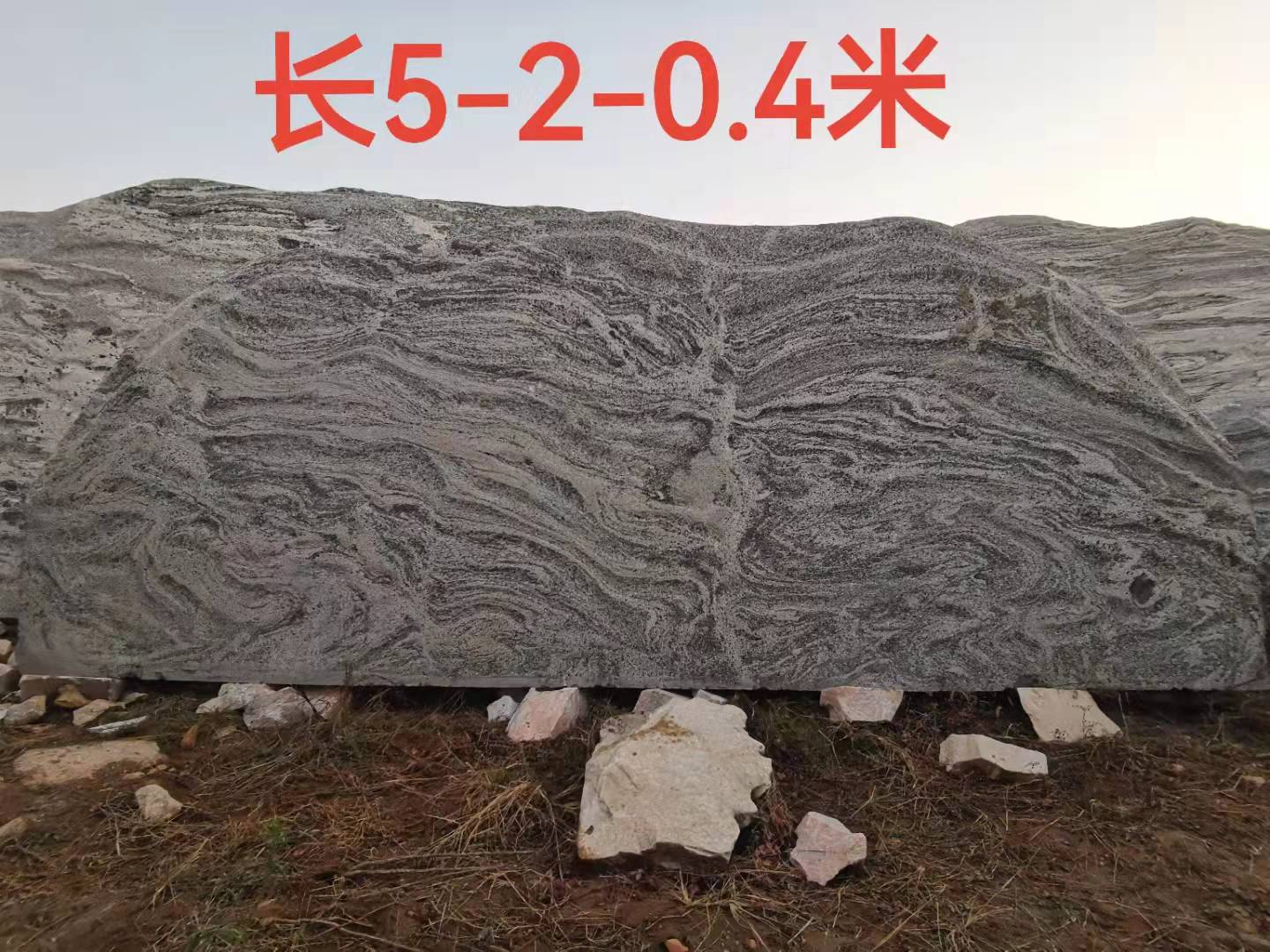 福祿源石業*新泰山石廠家直銷