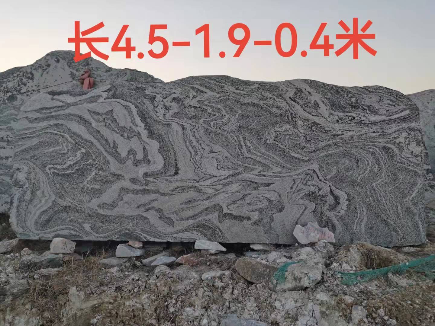 大型泰山石現貨，實拍