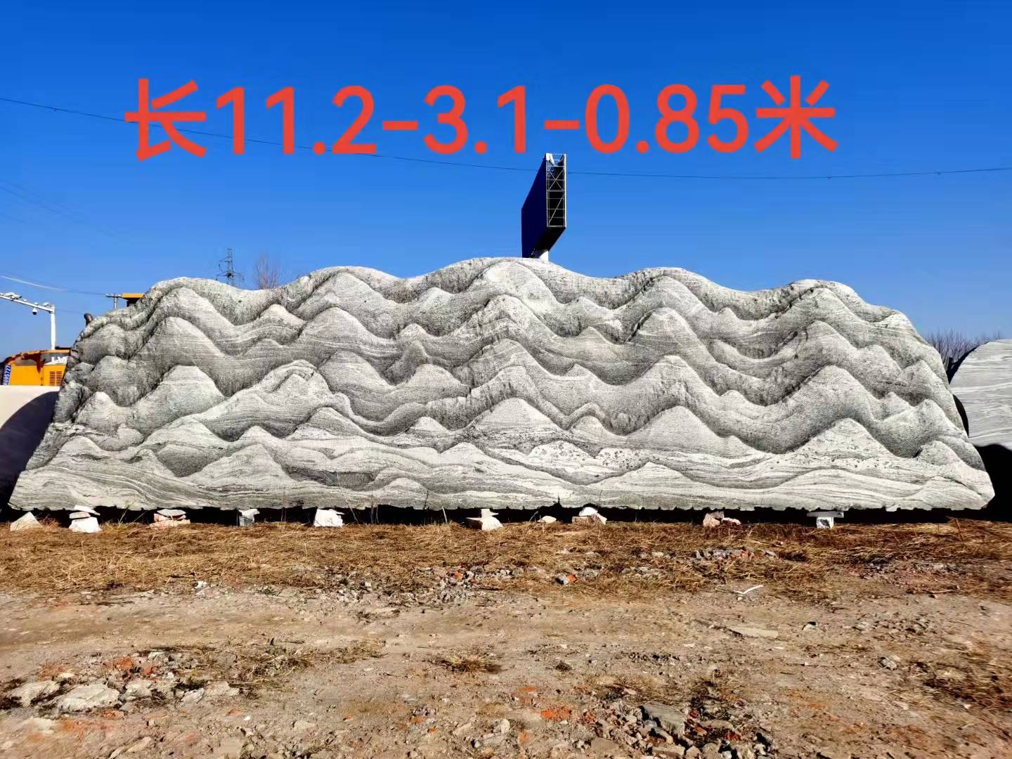 大型泰山石各種規格，廠家直銷