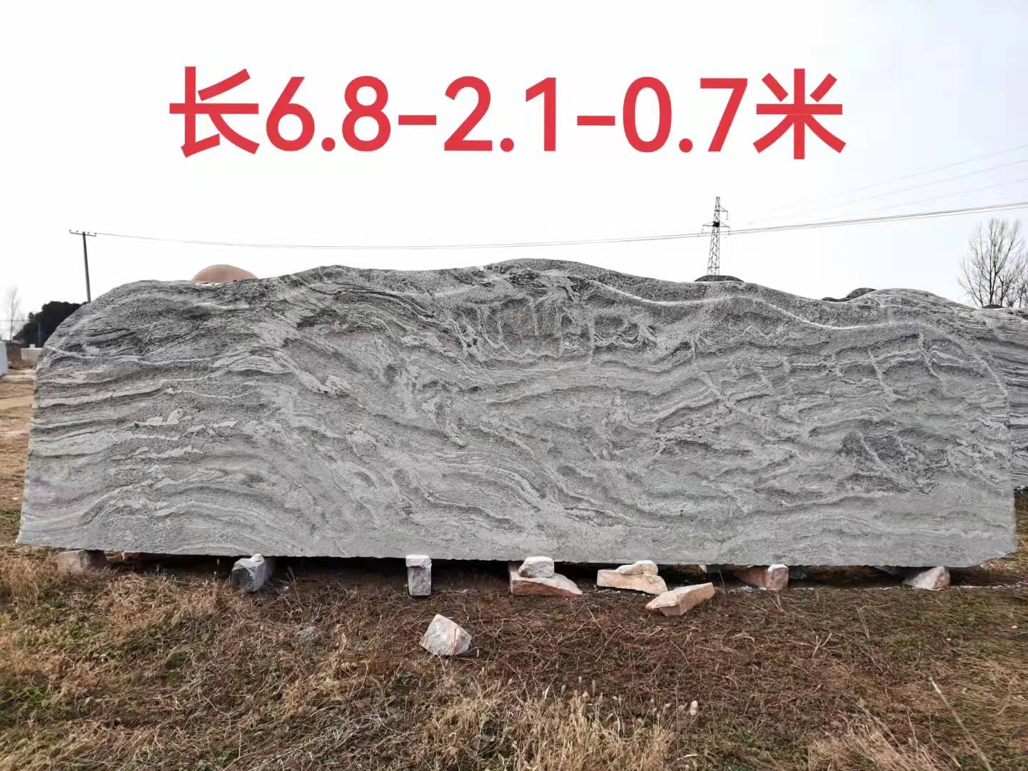 大型景觀石泰山石廠家直銷