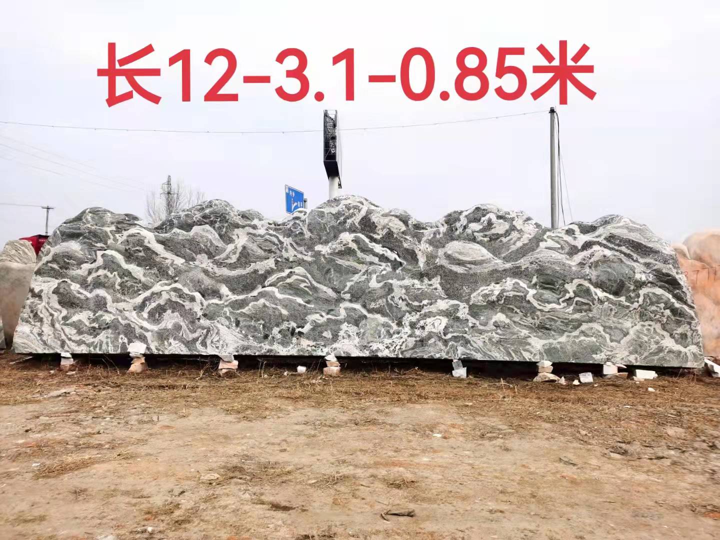 大型泰山石各種規(guī)格、尺寸，歡迎訂購(gòu)！