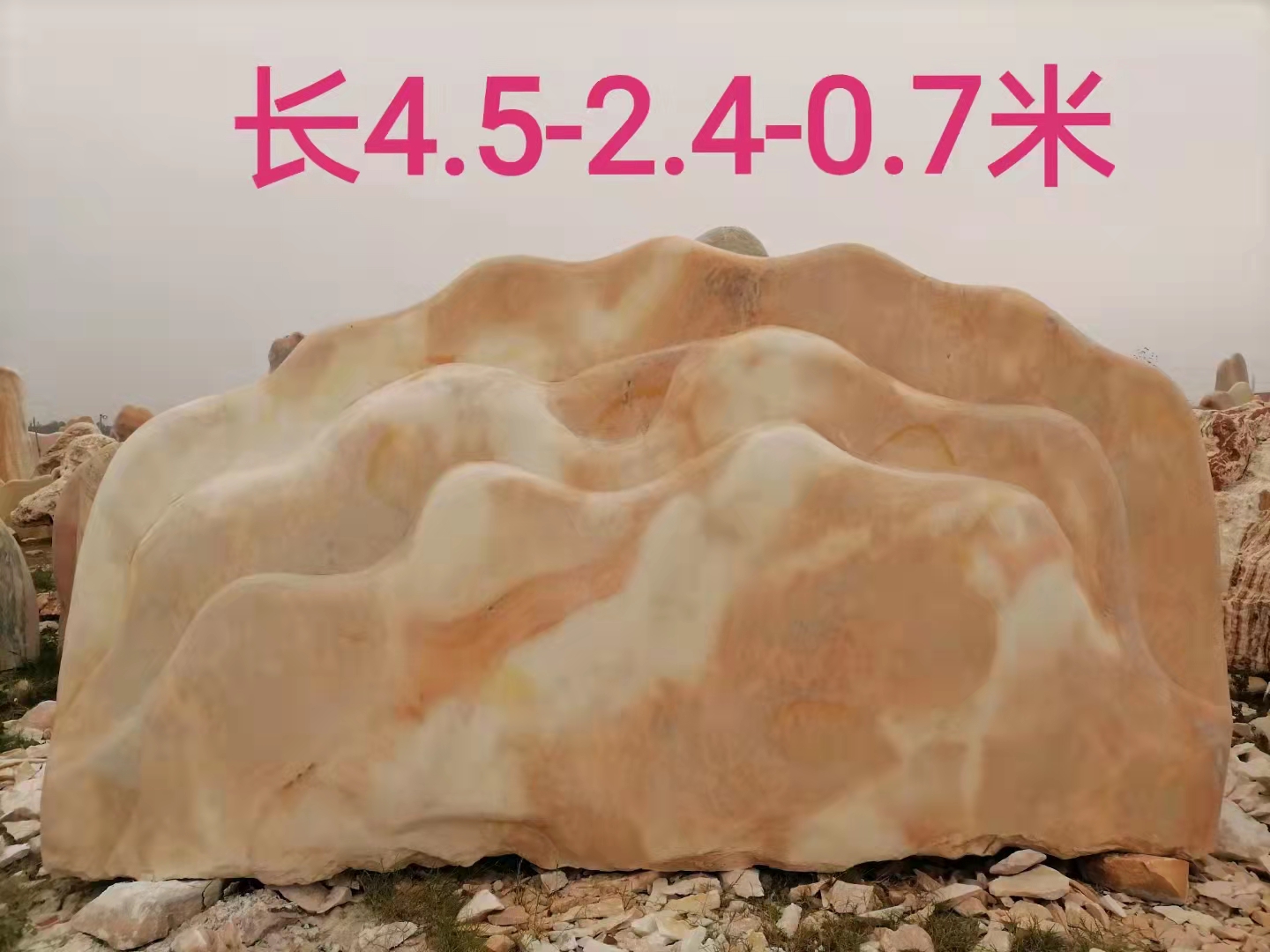 大型晚霞紅景觀石自然石廠家直銷