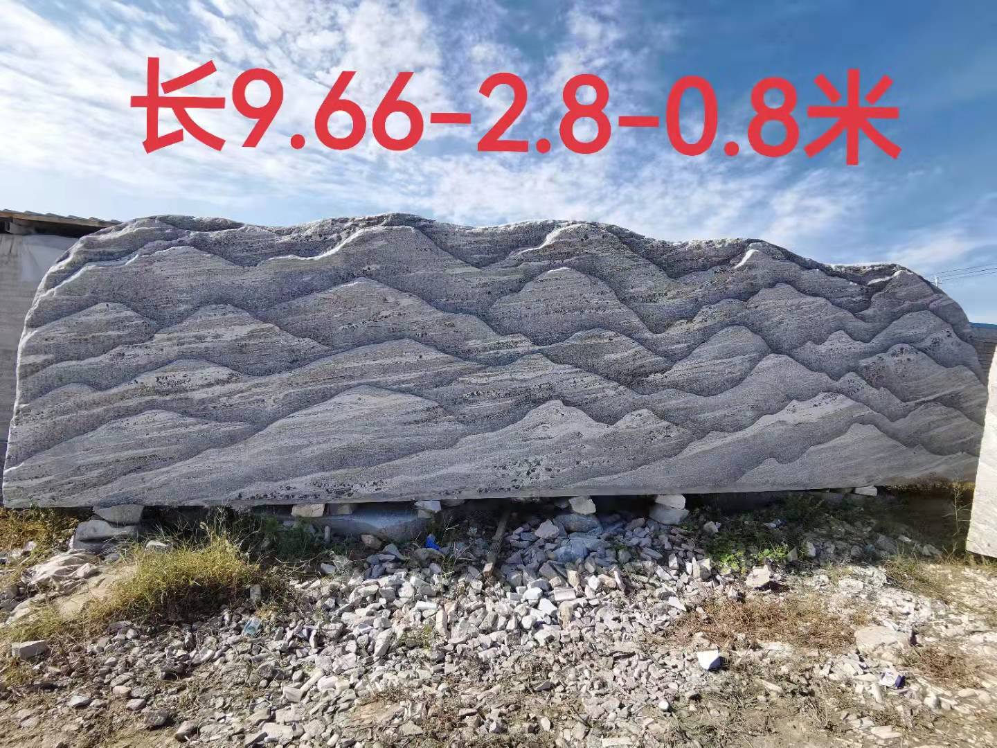 大型泰山石廠家直銷