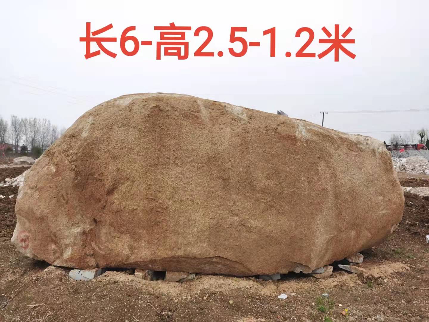 花崗巖景觀石