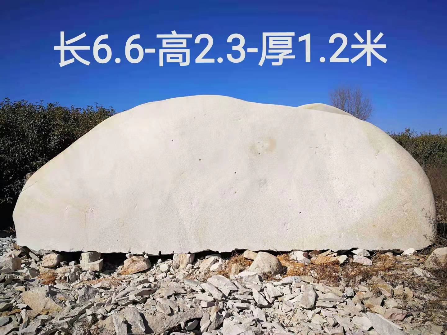 花崗巖景觀石