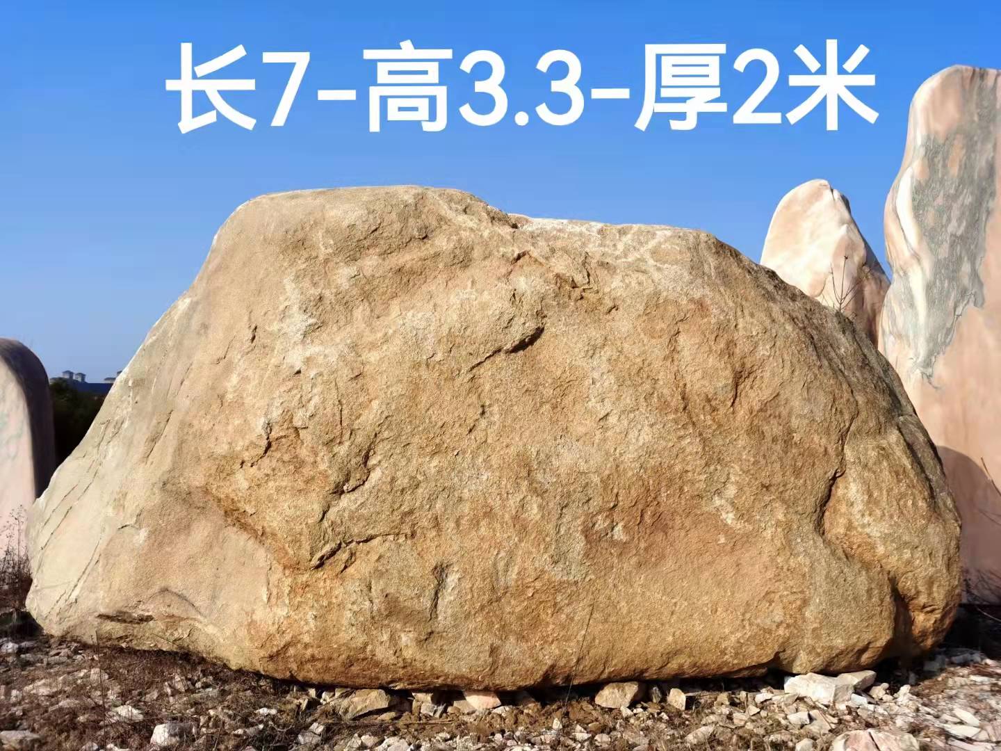 自然花崗巖風景石