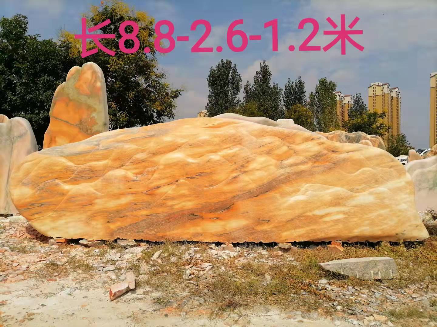 精品晚霞紅.jpg