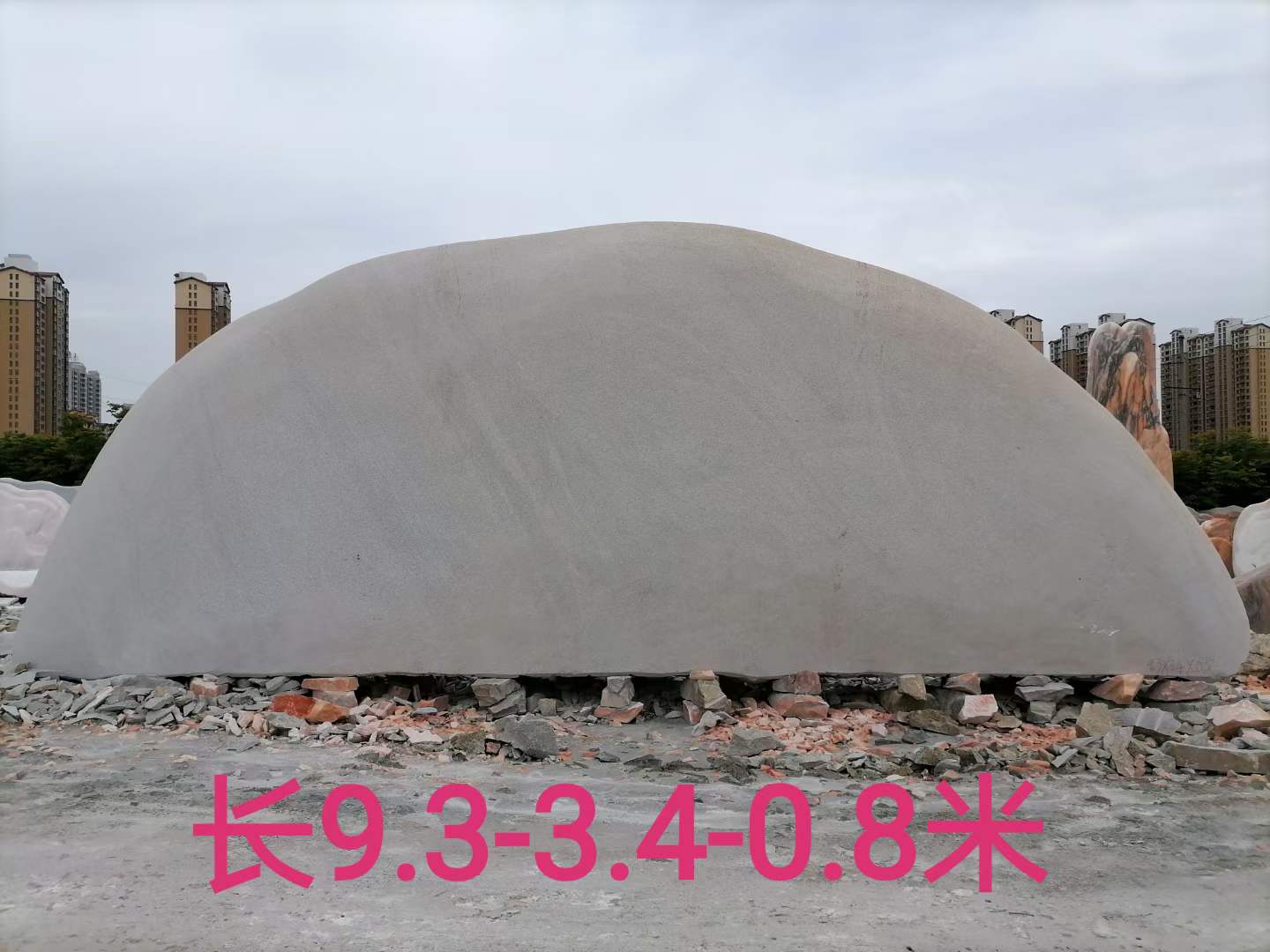 精品花崗巖.jpg