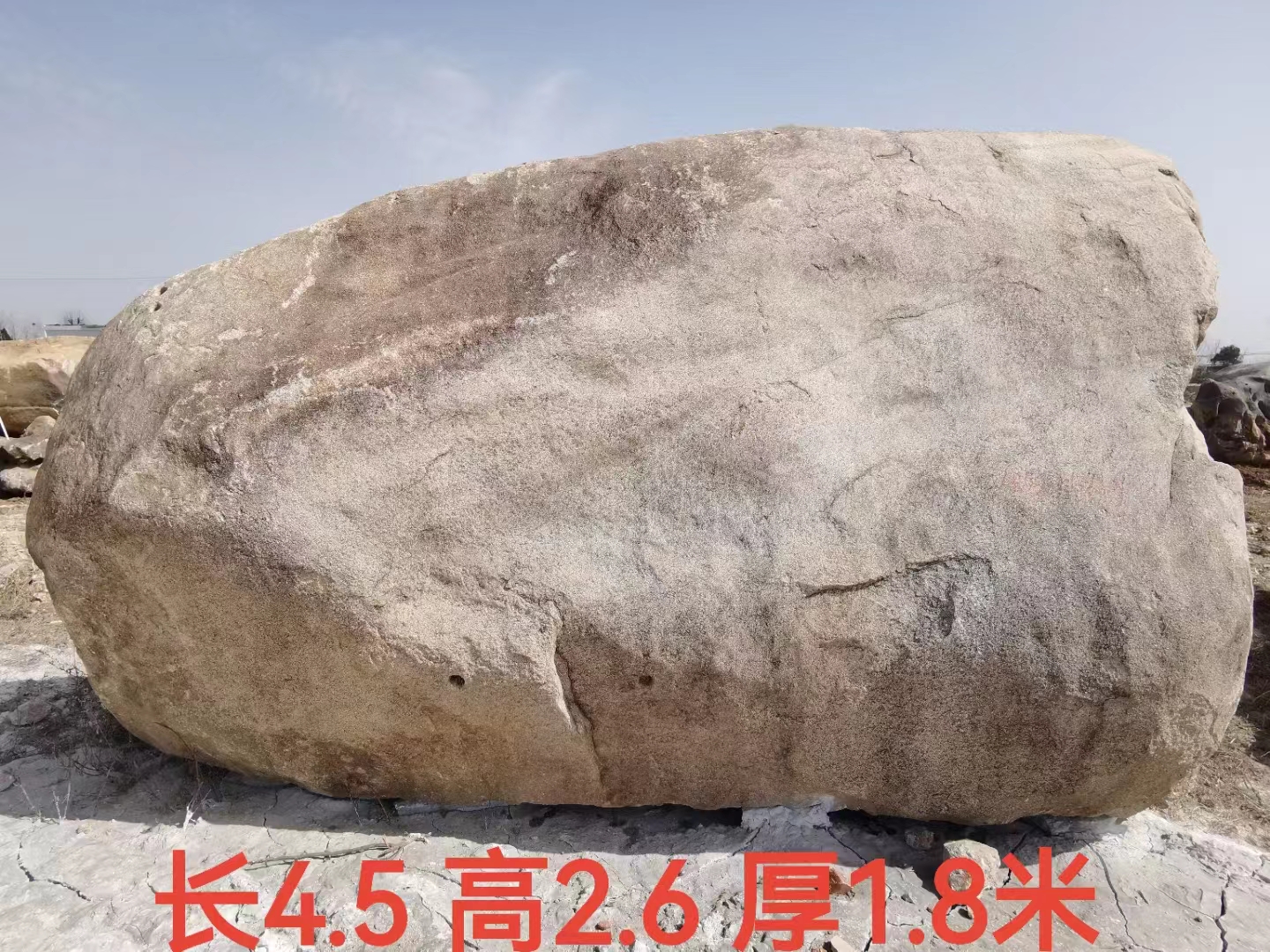 花崗巖景觀石