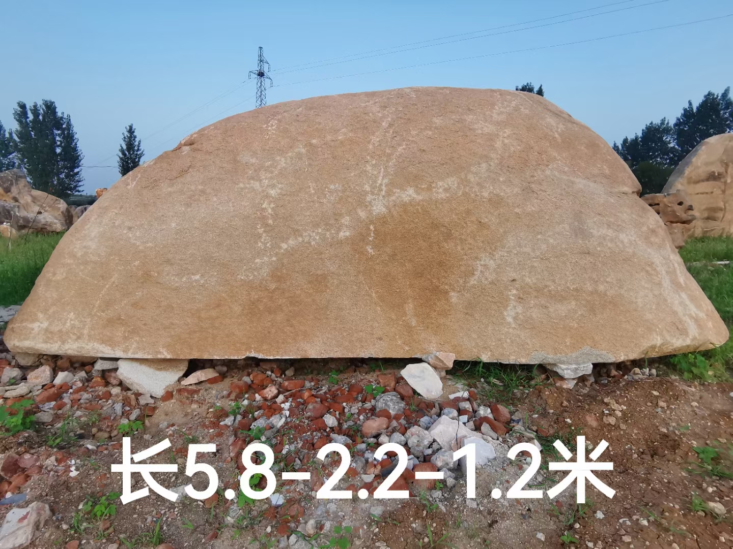 花崗巖景觀石