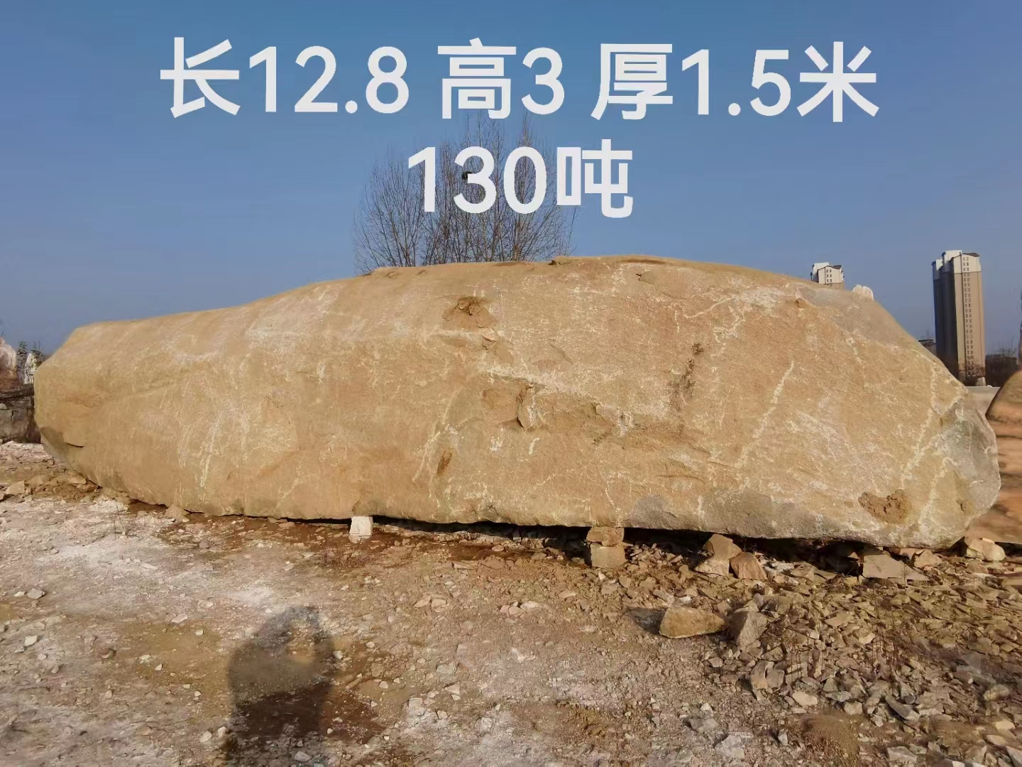 花崗巖景觀石