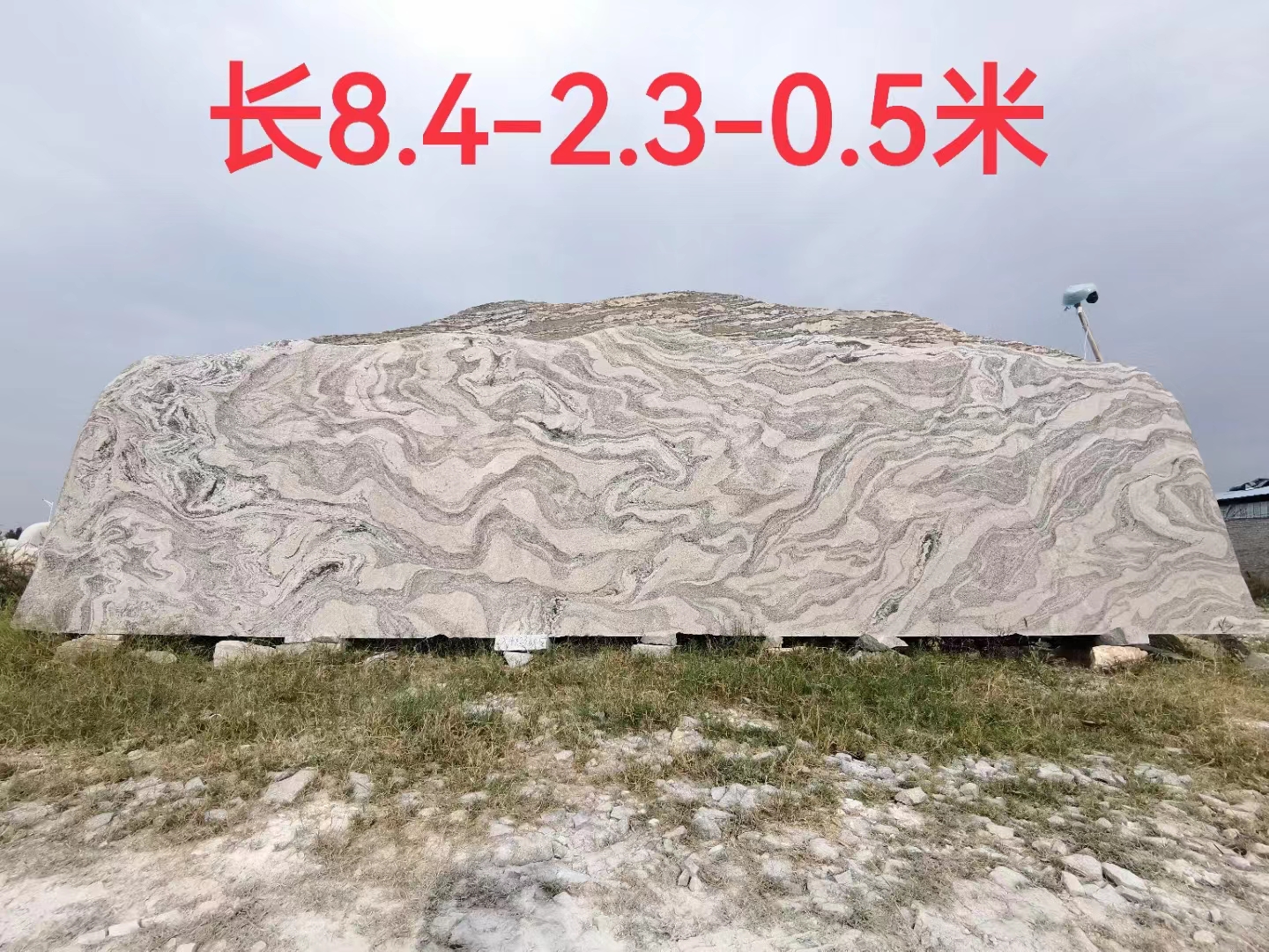 雪浪石景觀石