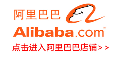南陽福祿源石業有限公司阿里巴巴網上店鋪